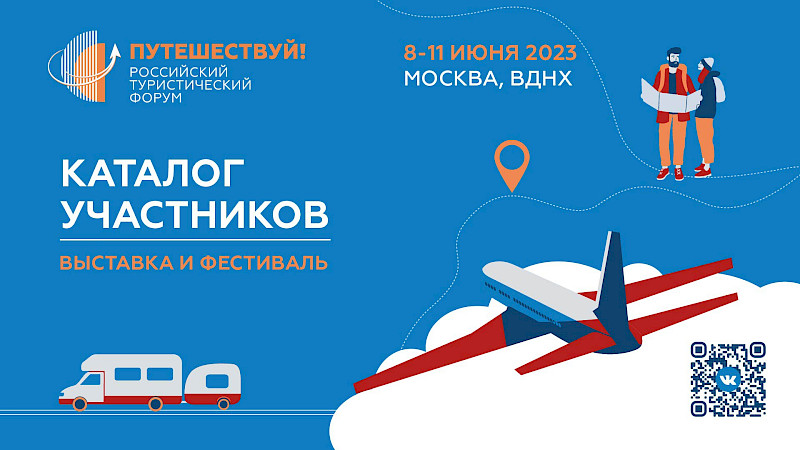 Презентации