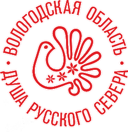 ТУРИСТСКО-ИНФОРМАЦИОННЫЙ ЦЕНТР ВОЛОГОДСКОЙ ОБЛАСТИ