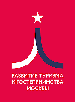 АНО "Проектный офис по развитию туризма и гостеприимства Москвы"