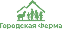 Городская ферма
