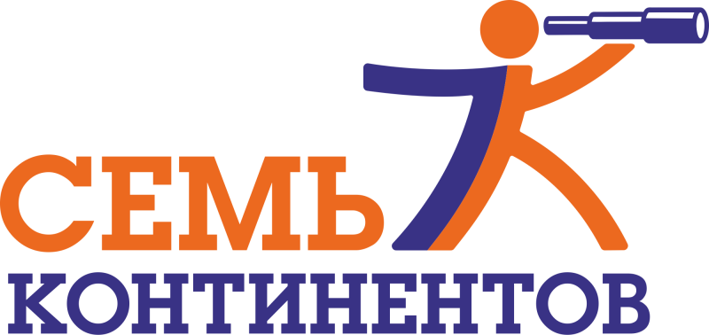 Туроператор "Семь Континентов"