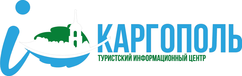ТИЦ Каргополь
