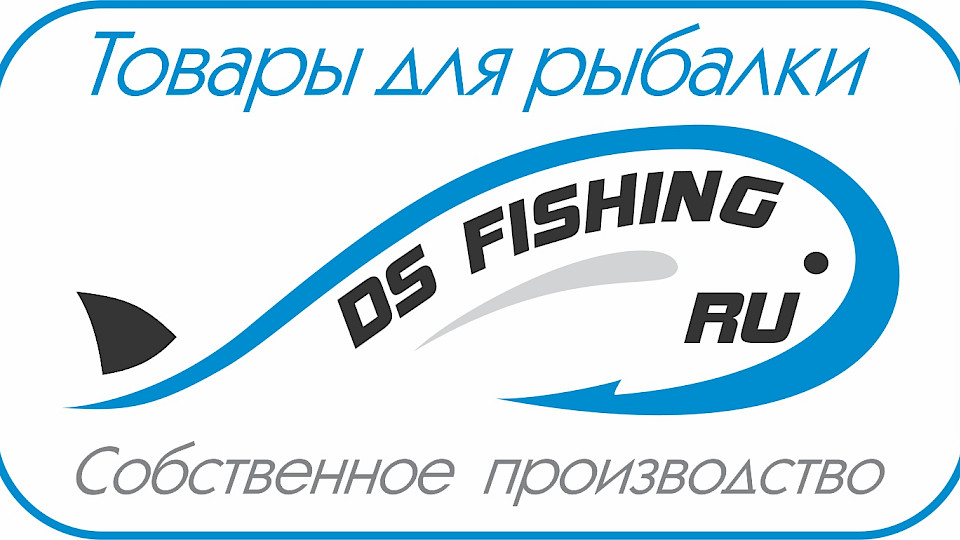 DS Fishing