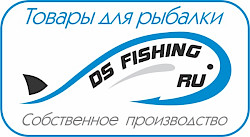 DS Fishing