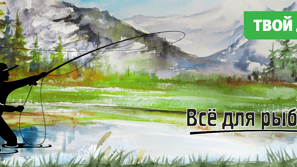 Гипермаркет ТВОЙ ДОМ