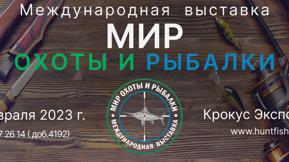 КУЗНИЦА ИВАНА САВВИНОВА