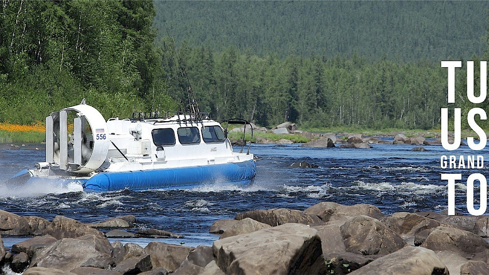 БОЛЬШОЕ РЫБОЛОВНОЕ ПУТЕШЕСТВИЕ