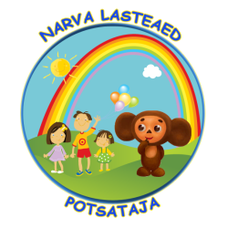 Нарвский детский сад Потсатая