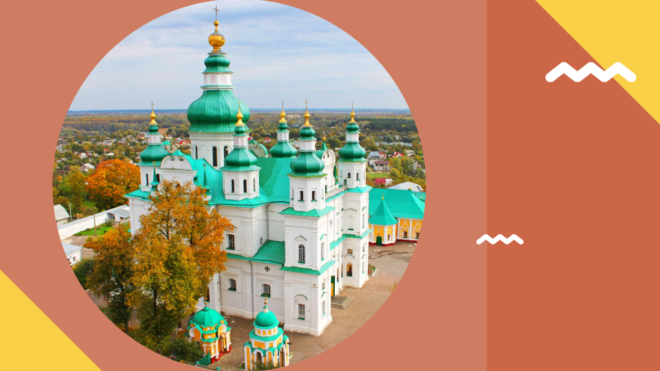 Interesting facts about Ukraine