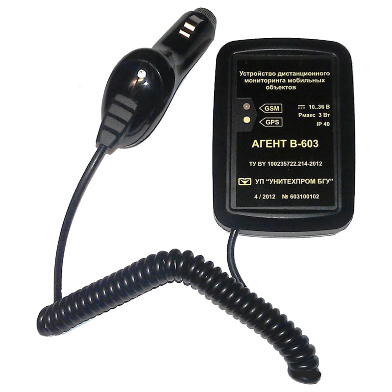 Device for remote monitoring of movement of mobile objects AGENT B-607