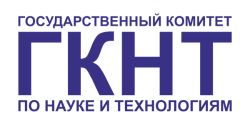 State Committee on Science and Technology of the Republic of Belarus