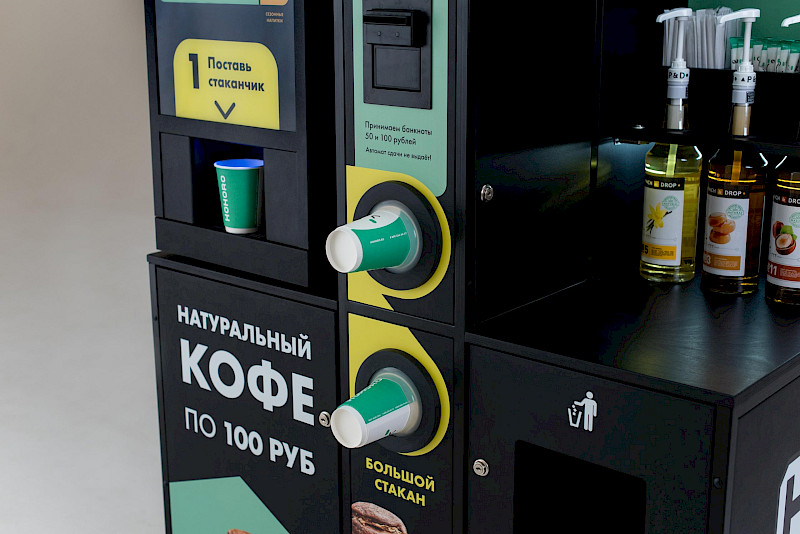 HOHORO is: 	Delicious coffee from vending machines, Proprietary packaging;, 2300+ coffee shops in Russia and CIS countries;, 300 coffee shops in our own retail network;, 1000+ partners;, +200 new partners every month;, 15000 tasty coffee glasses daily;, Innovative solutions for visitors and partners;, A unique system of search, analysis and selection of locations, which is based on up-to-date Big data;, IT tools: ERP system and visitor loyalty system;, Own production and Trading House;, Profitability - from 50%;, Payback period 10-14 months;, Opportunity to earn from 480000 rubles per year.