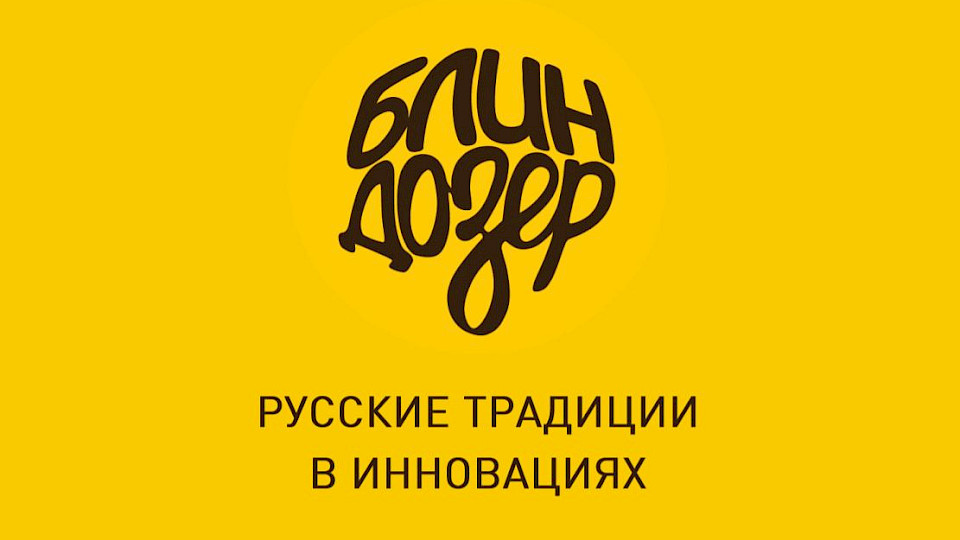 Speaker: Tatiana Mishina