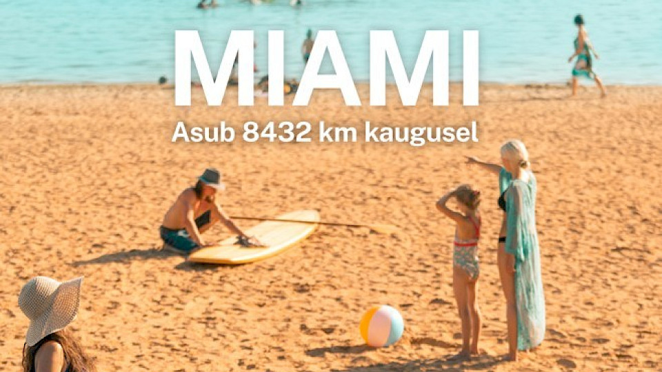 Ближе, чем вы думаете