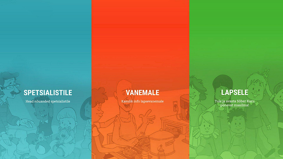 Освободимся от травли!